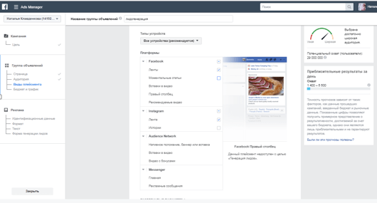 Стоимость лида из Facebook ниже, чем из Яндекс.Директа Стоимость лида из Facebook ниже, чем из Яндекс.Директа